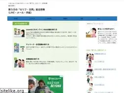 Sites similar to okotowari.com