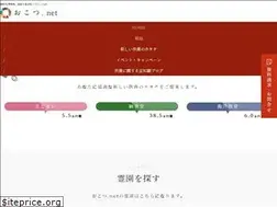 Sites similar to okotsu.net