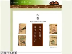 Sites similar to okou.or.jp