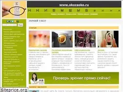 Sites similar to okozaoko.ru