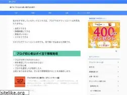 Sites similar to okozukaisite.jp