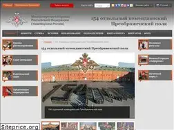 Sites similar to okp.mil.ru