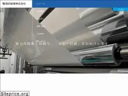 Sites similar to okpack.co.jp