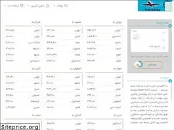 Sites similar to okparvaz.ir