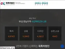 Sites similar to okpat.co.kr
