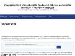 Sites similar to okpdtr.ru