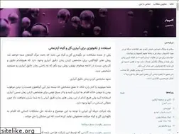 Sites similar to okpnz.blogsky.com