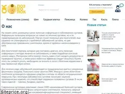 Sites similar to okpozvonok.ru