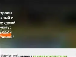 Sites similar to okprefab.ru