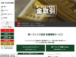Sites similar to okpremiere-sec.co.jp