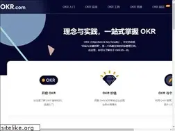 Sites similar to okr.com