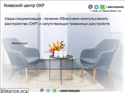 Sites similar to okr.kiev.ua