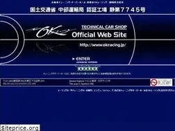 Sites similar to okracing.jp