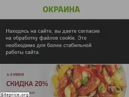 Sites similar to okraina.ru