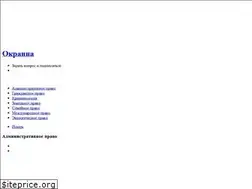 Sites similar to okrainaruneta.ru
