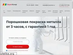 Sites similar to okrascolor.ru