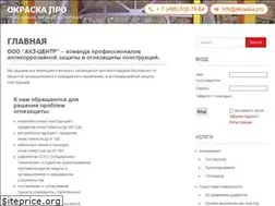 Sites similar to okraska.pro
