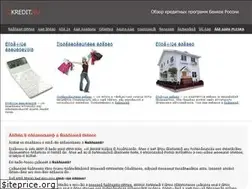 Sites similar to okredit.ru