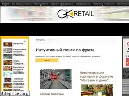 Sites similar to okretail.ru