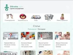 Sites similar to okrohe.com