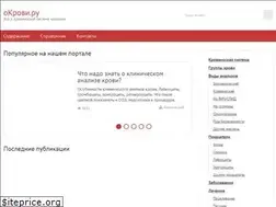 Sites similar to okrovi.ru