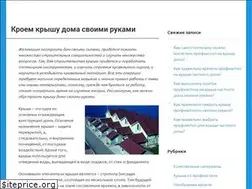 Sites similar to okrovlenadom.ru