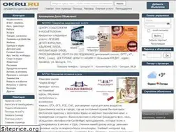 Sites similar to okru.ru