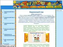 Sites similar to okrugmir.ru