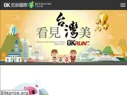 Sites similar to okrun.com.tw