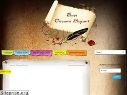 Sites similar to oks-bryant.ru