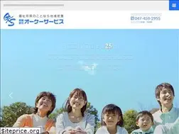 Sites similar to oks-chiba.com