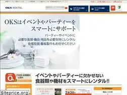 Sites similar to oks-rental.co.jp