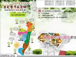 Sites similar to oks.tw