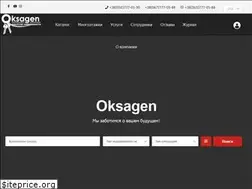 Sites similar to oksagen.ua