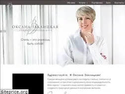Sites similar to oksana-zaklitskaya.ru