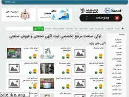Sites similar to oksanat.ir