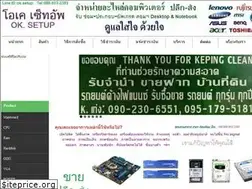 Sites similar to oksetupcom.com