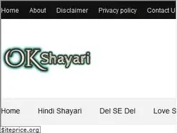 Sites similar to okshayari.com