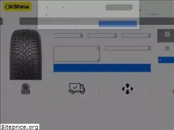 Sites similar to okshina.com