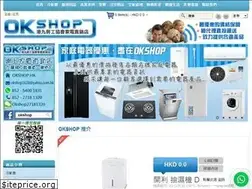 Sites similar to okshop.hk