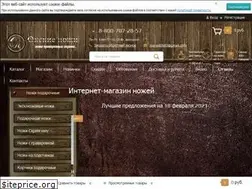 Sites similar to okskie-nozhi.ru