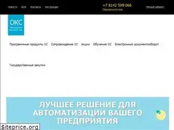 Sites similar to okssoft.ru