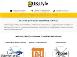 Sites similar to okstyle.by