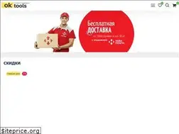 Sites similar to okt.in.ua