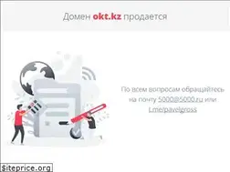 Sites similar to okt.kz