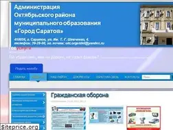 Sites similar to oktadmin.ru