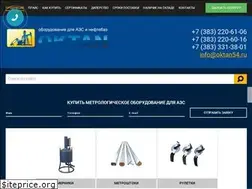 Sites similar to oktan-sale.ru