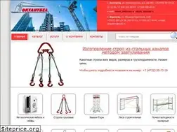 Sites similar to oktantbel.ru