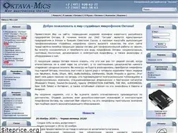 Sites similar to oktava-mics.net