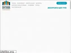 Sites similar to oktava-nn.ru